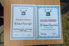 IMG-2a24c43691ea703405917a153c28c95d-V